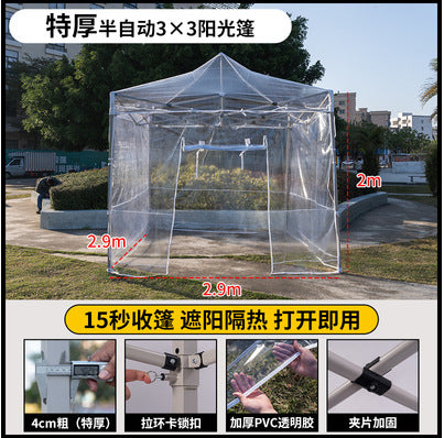 Plastic Tarp Sunroom Tent Simple Fully Transparent Sunshade Insulation Canopy Outdoor Courtyard Sunbathing Folding Rain Shelter