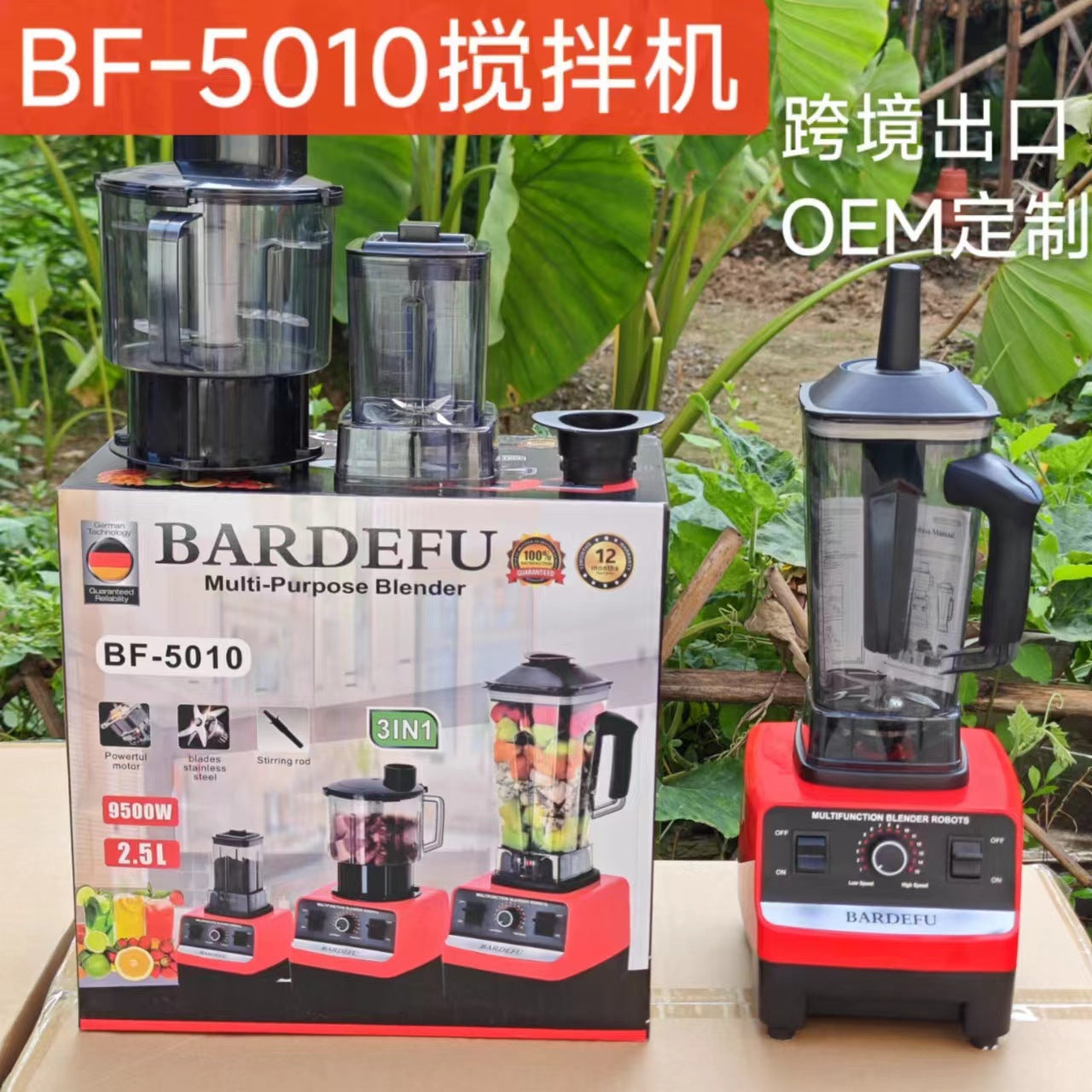 8in1blender Pure Copper Stainless Steel High-Power Meat Grinder Ice Crusher Juicer Blender with Dual Cup Design