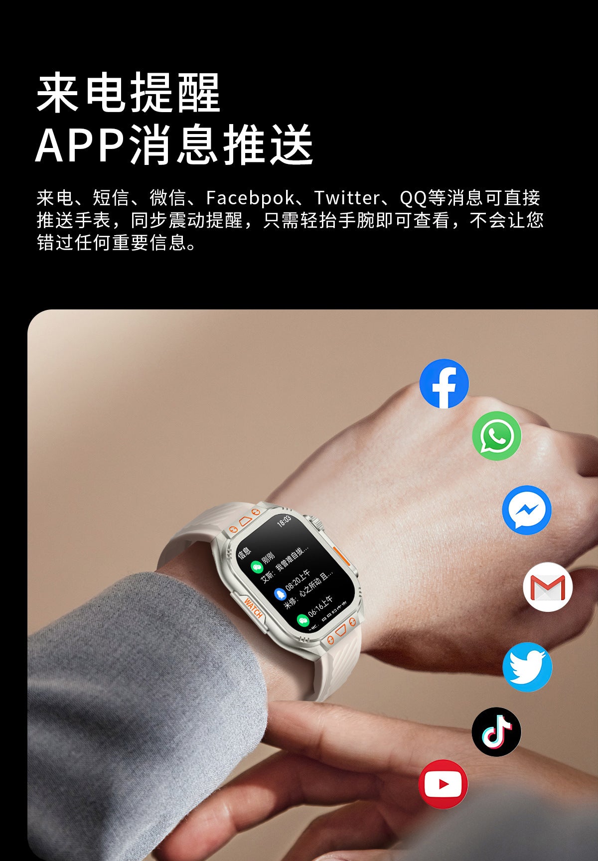 ZW10 Max Smart Watch Bluetooth Call True Heart Rate Step Sleep Monitor Flashlight Outdoor Three-Proof Sports