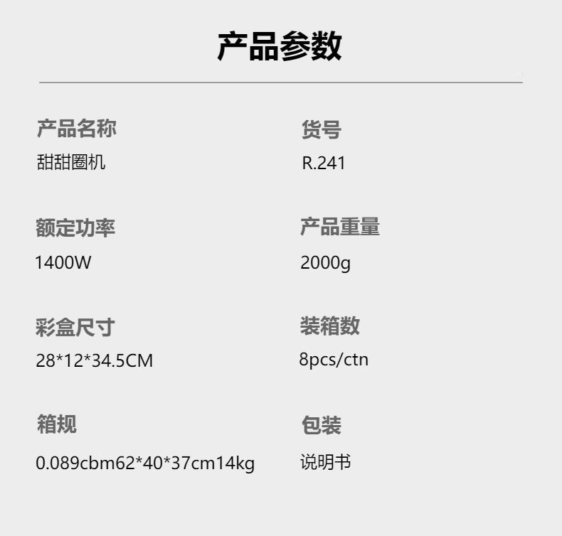 RAF Donut Breakfast Machine European Standard Household16Double-Sided Round Cake Maker Heating Baking Machine Electric Baking Pan