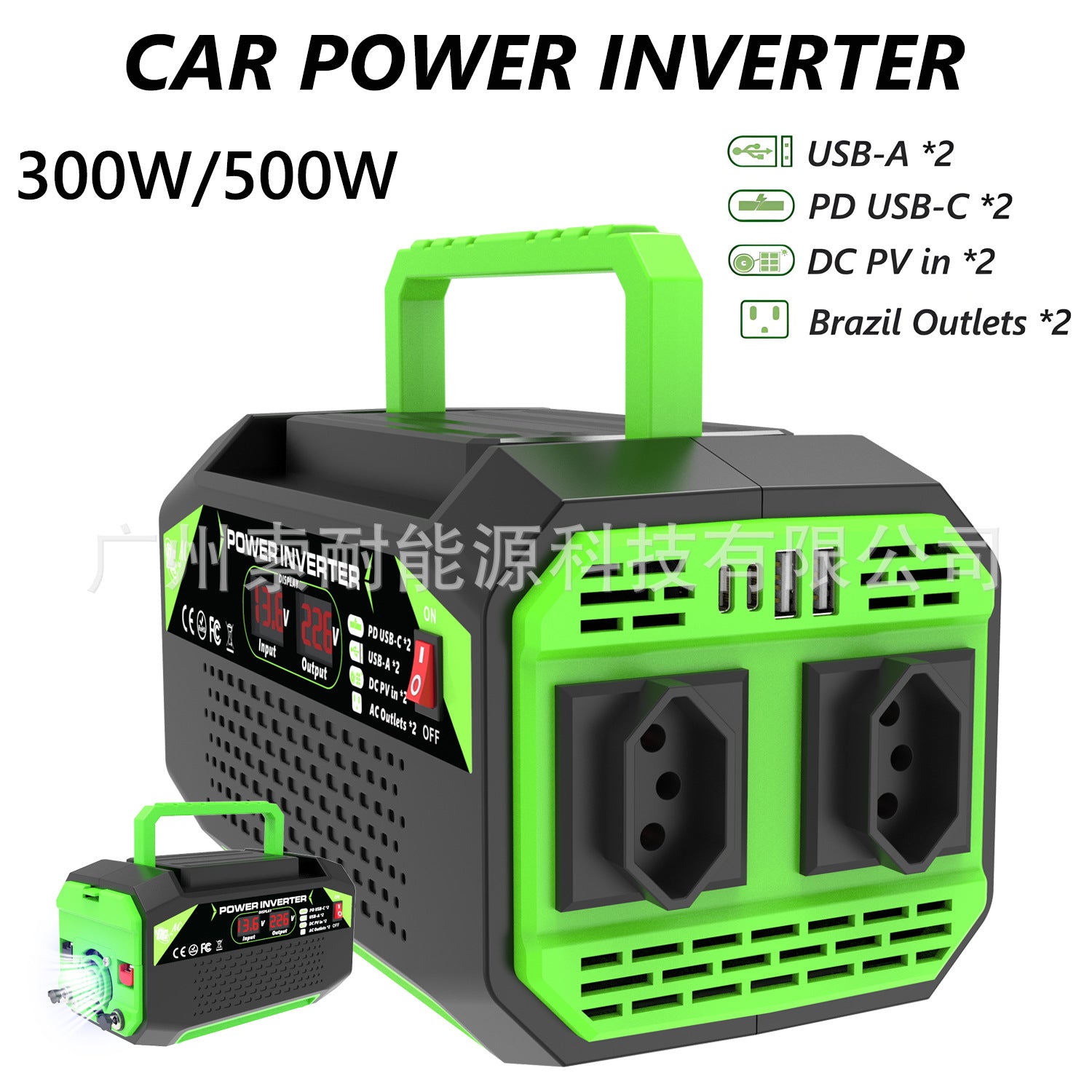 Brazilian standard socket car inverter300W/500W12V Turn110V/220V Double Digital Display/USB/Type-C