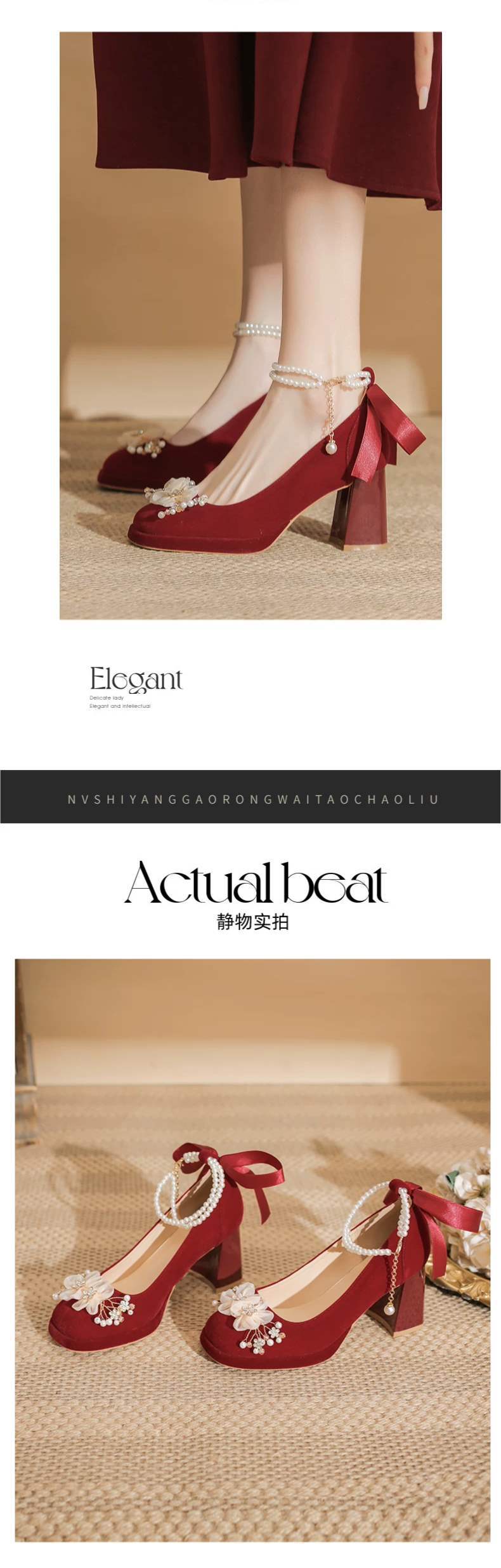 Red Thick-Soled Height-Increasing Wedding Shoes for Women2025New Bride Shoes Xiuhe Wedding Dress Dual-use Thick Heel Not Tired Feet High Heels