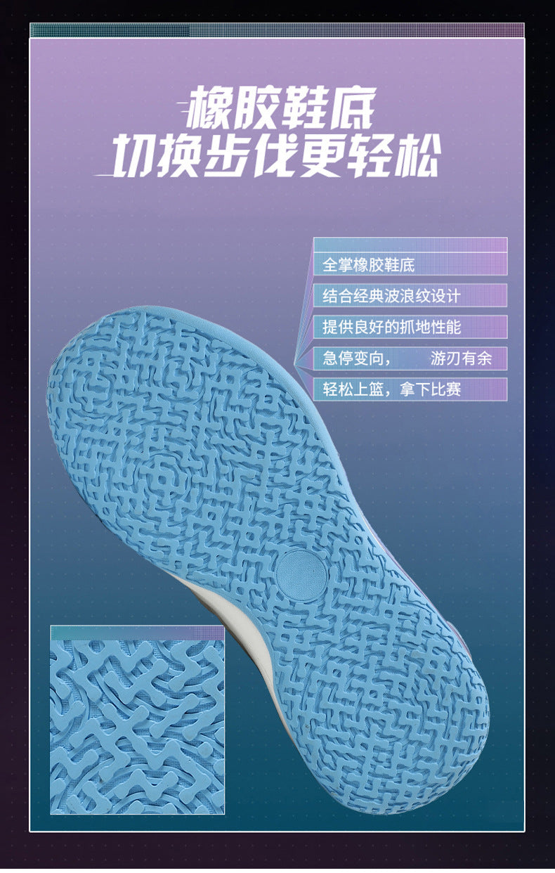 Four Seasons New Non-Slip Wear-Resistant Shock-Absorbing Youth High-Top Breathable Comfortable Sports Shoes Trendy Practical Basketball Shoes