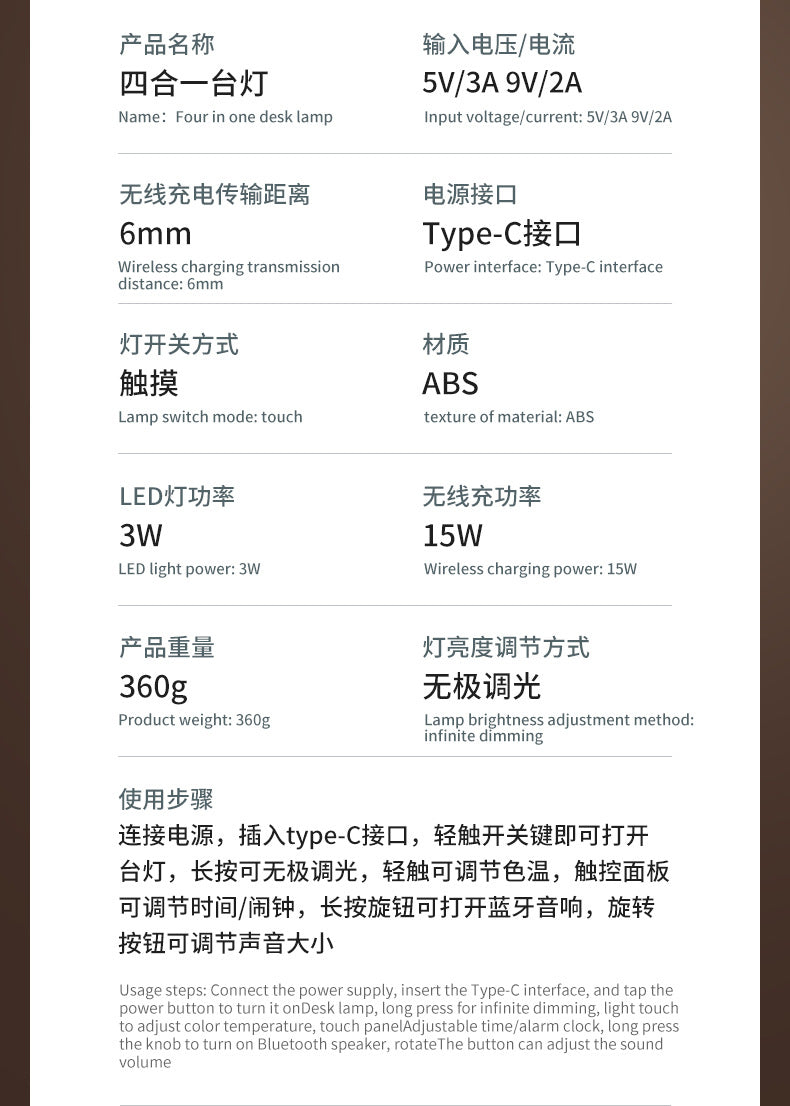 Intelligent Multifunctional Desk Lamp Student Children's Dormitory Study Eye Protection Lamp Bedroom Rechargeable Bedside Lamp Gift Wholesale