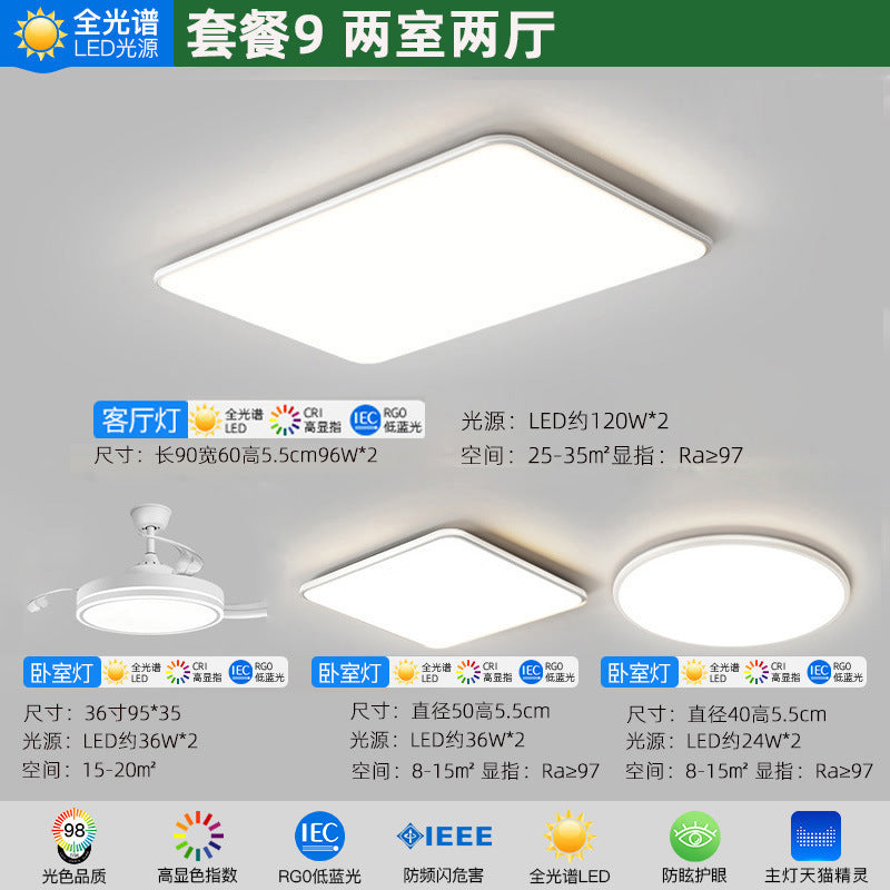 Home Decoration Lighting Living Room Main Light Full House Package LED Ceiling lamp with a high-end feel for bedroom and balcony by Zhongshan Lighting