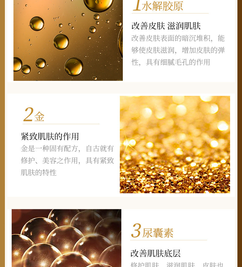 Boquanya Gilded Collagen Mask28g Hydrating and Moisturizing Luxurious Lady Mask Wholesale from Foreign Trade Manufacturer