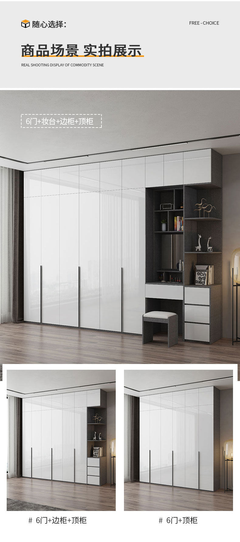 Modern Simple Wardrobe with Swing Doors, Storage Wardrobe with Dressing Table, Shelves, Side Cabinet, Bedroom Wardrobe, Entryway Installation