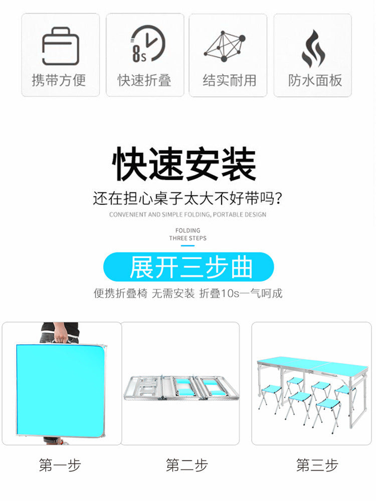 In Stock Dropshipping Outdoor Folding Table Aluminum Alloy Simple Square Table Camping Stall Folding Table Portable Stall Table