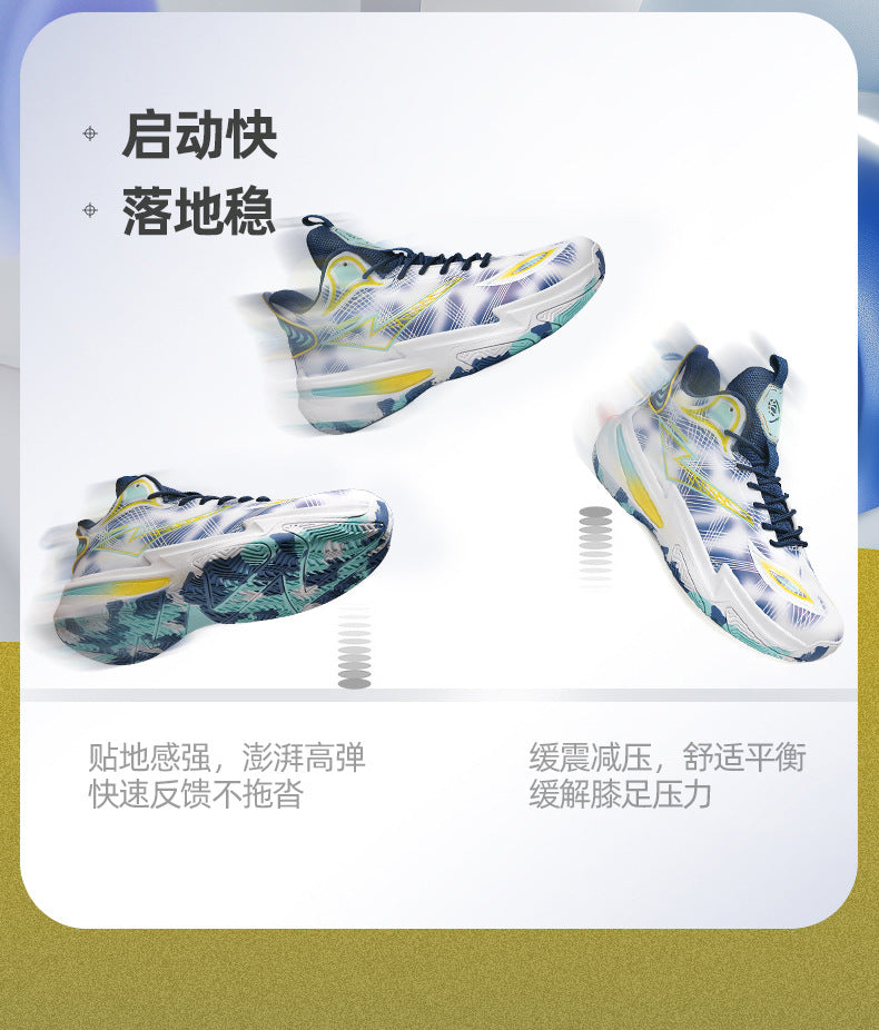 Professional Basketball Shoes for Men, Autumn Non-Slip Wear-Resistant Sports Shoes, Youth Junior High School Specialized Practical Sneakers, Mandarin Duck Color
