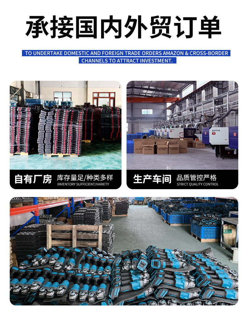 Portable Lithium-Ion Impact Wrench High Torque Electric Wrench Automotive Woodworking Wrench and Scaffold