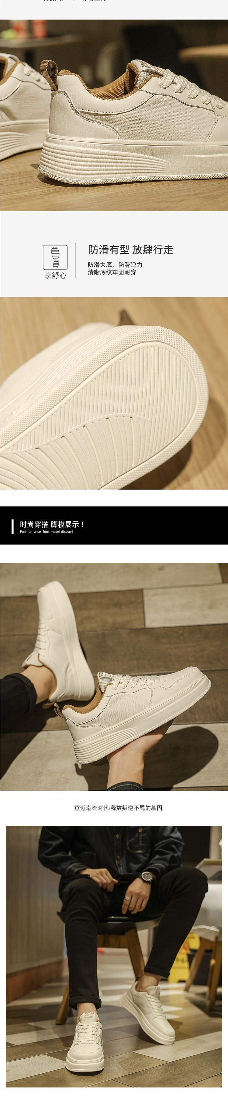 Summer men's shoes2025New Versatile White Sneakers for Men Thick-Soled Casual Sports Thin Breathable Board Shoes