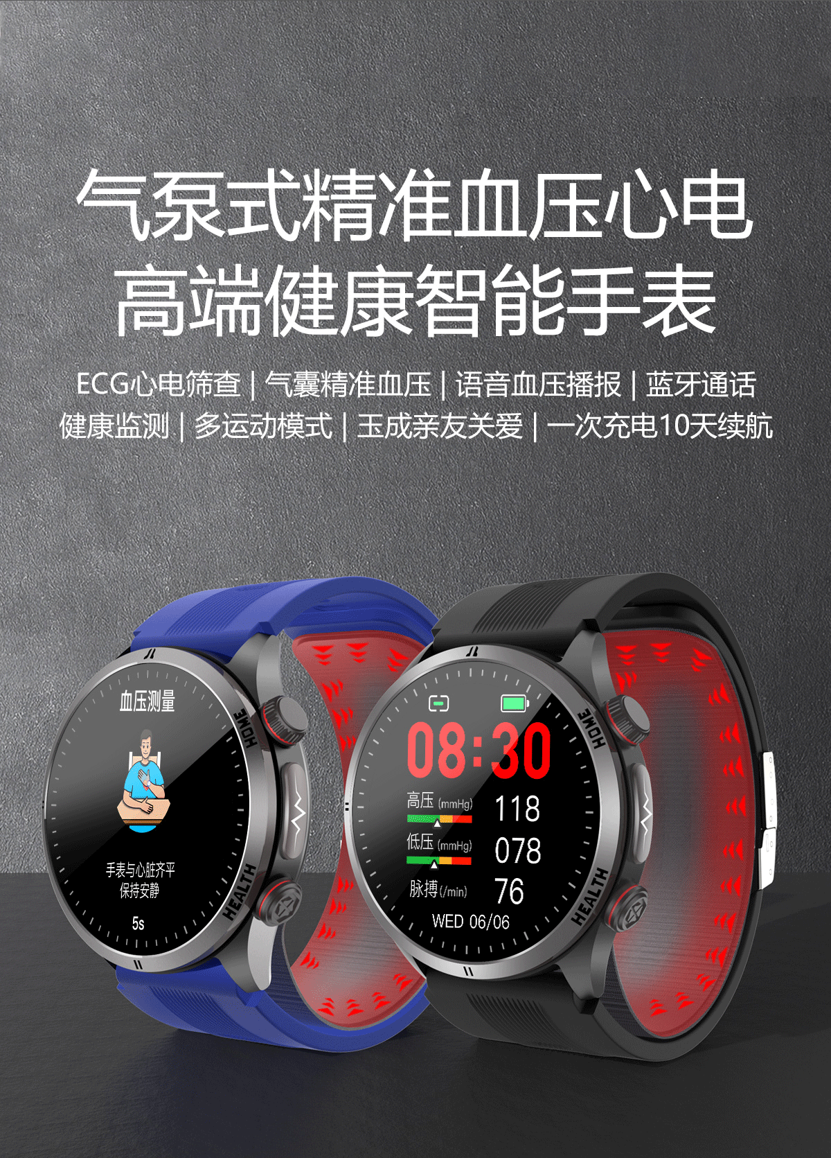 S26Air Pump Blood Pressure Smart Watch Blood Sugar Blood Oxygen Bluetooth Call Heart Rate Monitoring Air Pump Blood Pressure Watch S22