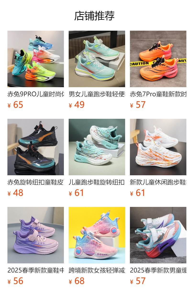 Feiteng5U Children's Shoes Casual Fashion Children's Running Shoes Lightweight Shock Absorbing Boys' Shoes Anti-Slip Wear-Resistant Sports Shoes