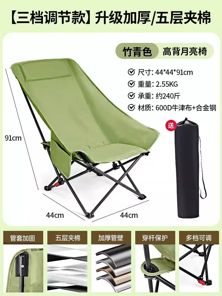 Camping Folding Chair Heightened Moon Chair Adjustable Chair Outdoor Recliner Fishing Picnic High Back Stable