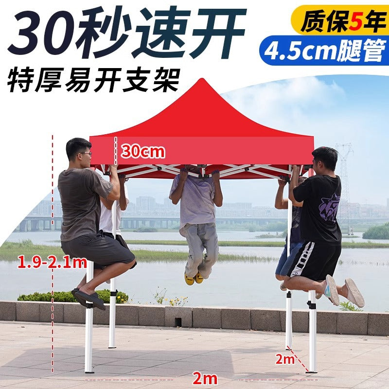Four-Legged Rainproof Tent Four-Corner Sun Umbrella Outdoor Canopy Sunshade Stall Use Rain Cover Retractable Folding Tent