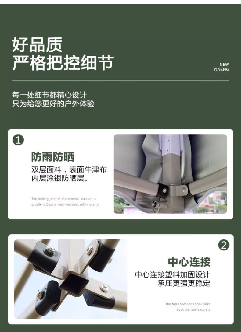 Four-Legged Umbrella Outdoor Sunshade Rain Shelter Tent Camouflage Outdoor Shelter Quality Expansion Folding Stall Umbrella Four-Corner Shelter