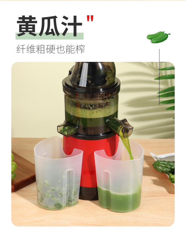 Household Juicer Vegetable Cutter Multi-Functional Fruit Machine Large Caliber Fully Automatic Electric Pulp Juice Separator Original Juice Machine