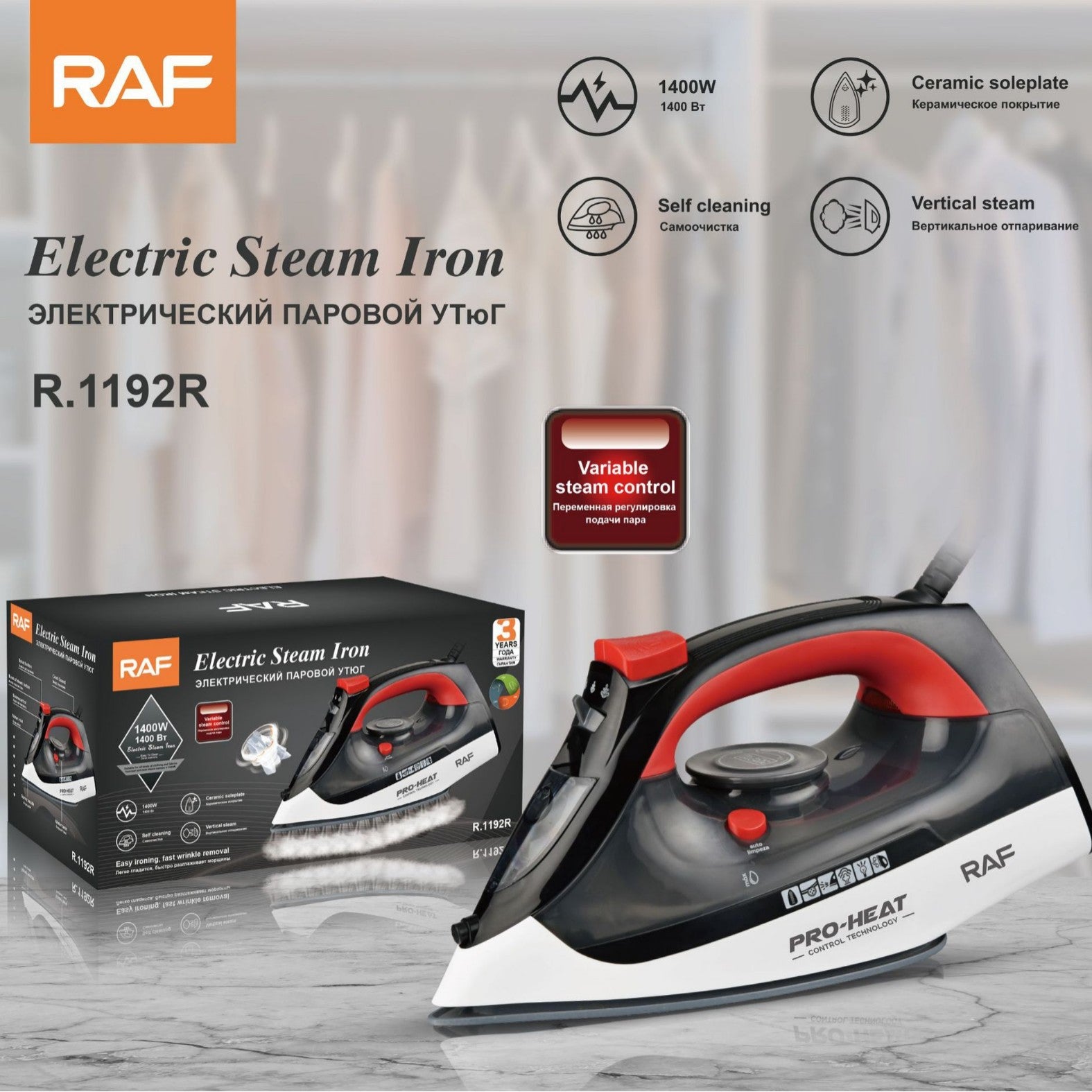 RAF European Standard New Handheld Iron Multi-Functional Adjustable Spray Steam Electric Iron