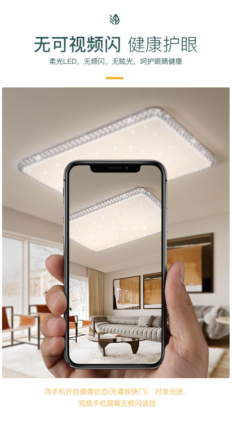 Imitation Crystal New Living Room Lamp LED Ceiling Lamp Master Bedroom Light Fixture Modern Simple Elegant Luxury Hall Main Light