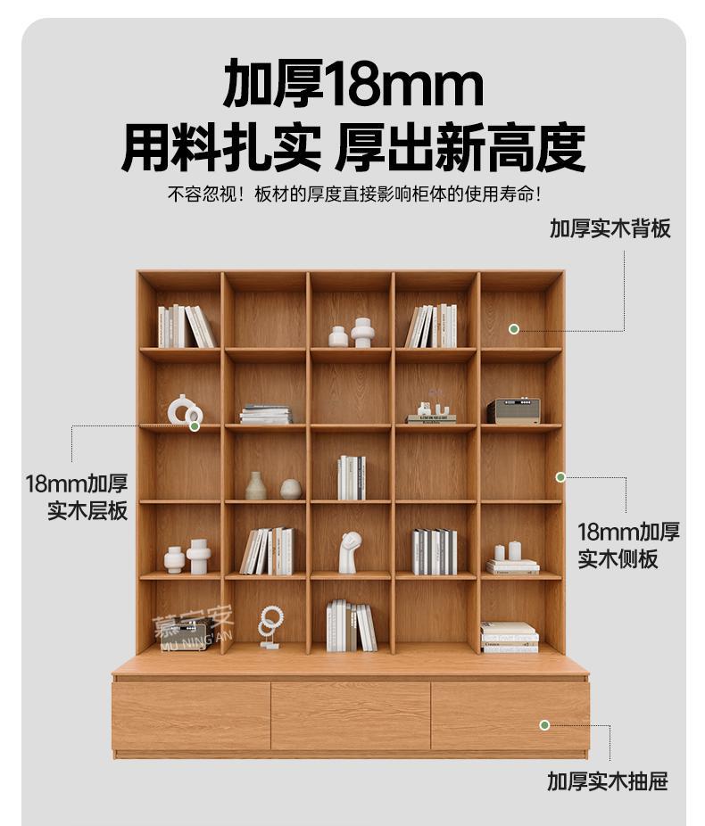 All-Oak Study Room Full-Wall Card Holder Integrated Bookcase Bookshelf Living Room Ceiling-To-Ceiling Solid Wood Display Cabinet