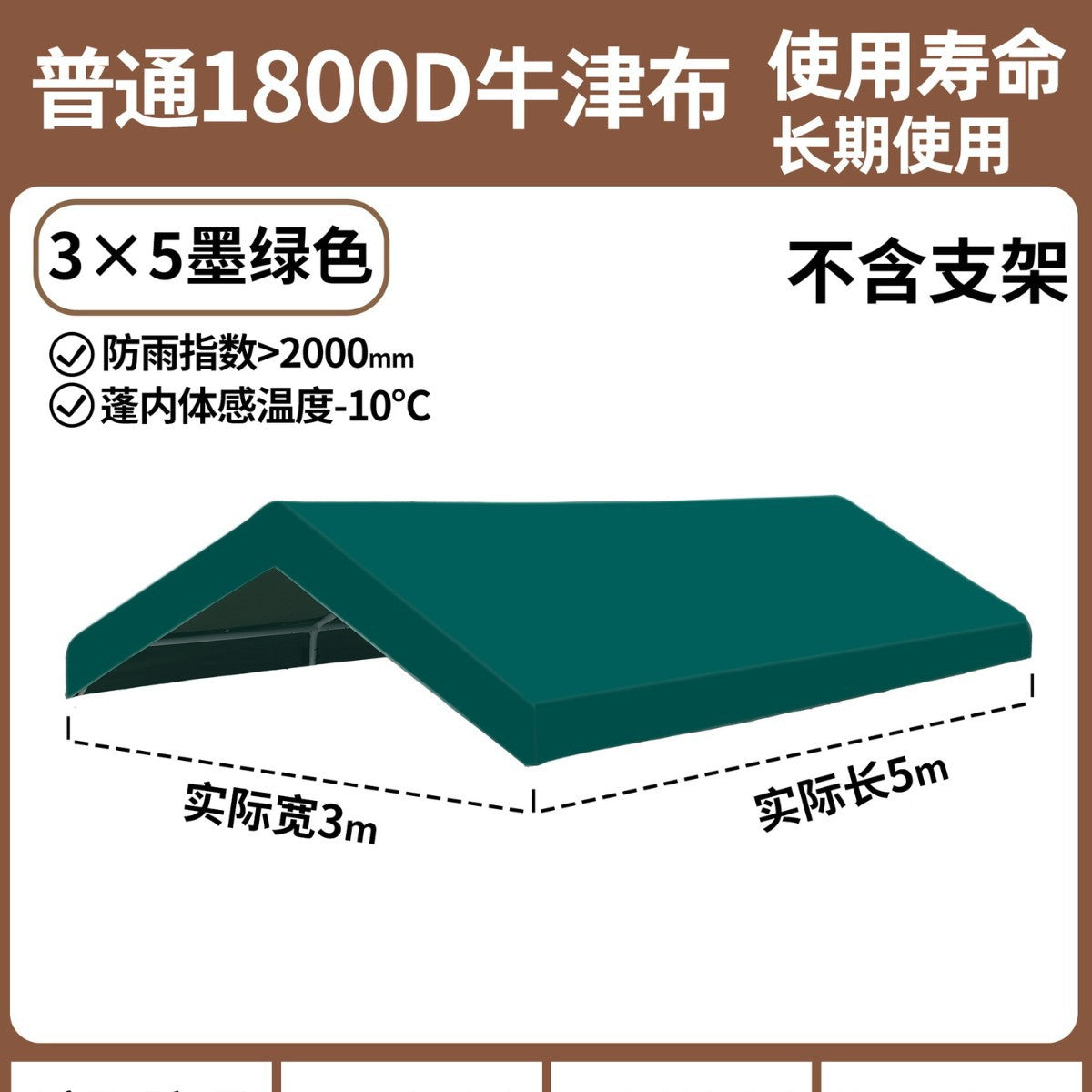 Outdoor Stall Market Tent Top Cloth Car Sunshade Sunshade Canopy Advertising Customization logo Night Market Internet Celebrity Tarpaulin