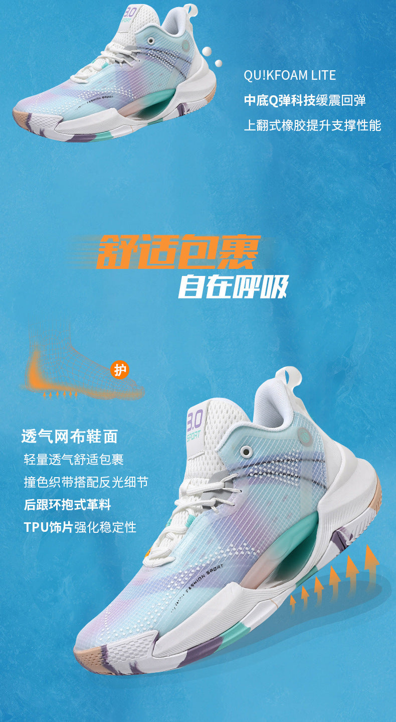 New Trendy Fashion Basketball Shoes Breathable Mesh Sports Shoes High Top Luminous Lightweight Comfortable Men's Sneakers