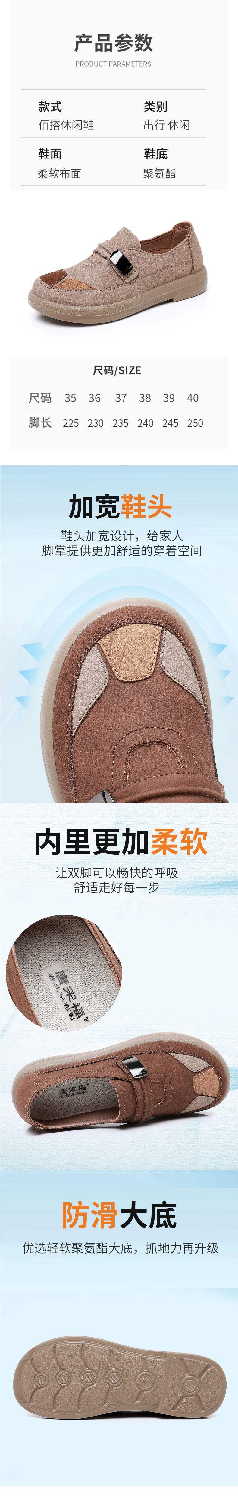 Beijing Spring and Autumn Single Shoes Cloth Shoes for Mothers Women's Flat Shoes for Middle-aged and Elderly Loose Breathable Women's Shoes Casual Non-slip Soft Sole