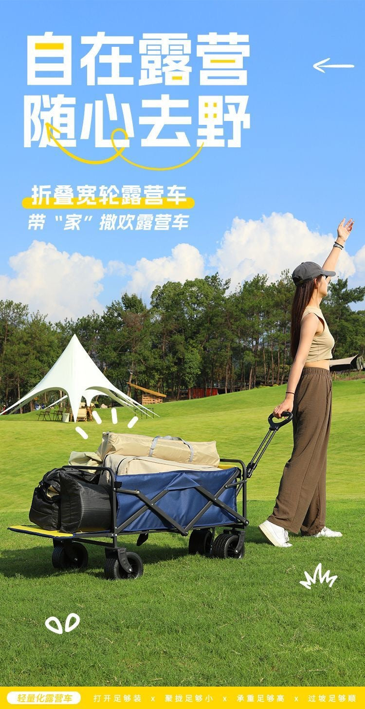 Outdoor Camping Hand-Pulled Stall Cart Reinforced Rear-Opening Picnic Can Be Used at Home with Liftable Table Board Camp Cart Off-Road Wheels