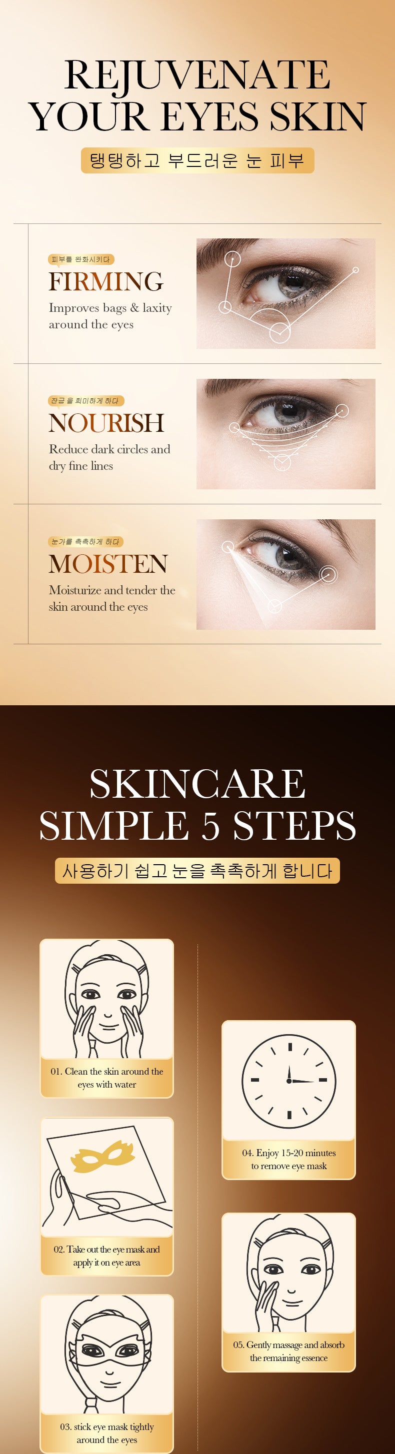 Full English Caffeine Honeycomb Firming Eye Mask SADOER Moisturizing and rejuvenating eye mask patch  wholesale