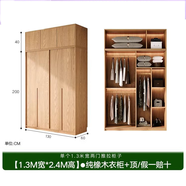 All Solid Wood Oak Sliding Door Wardrobe for Home Bedroom North American Style Small Apartment Sliding Door Cabinet Sliding Door Closet