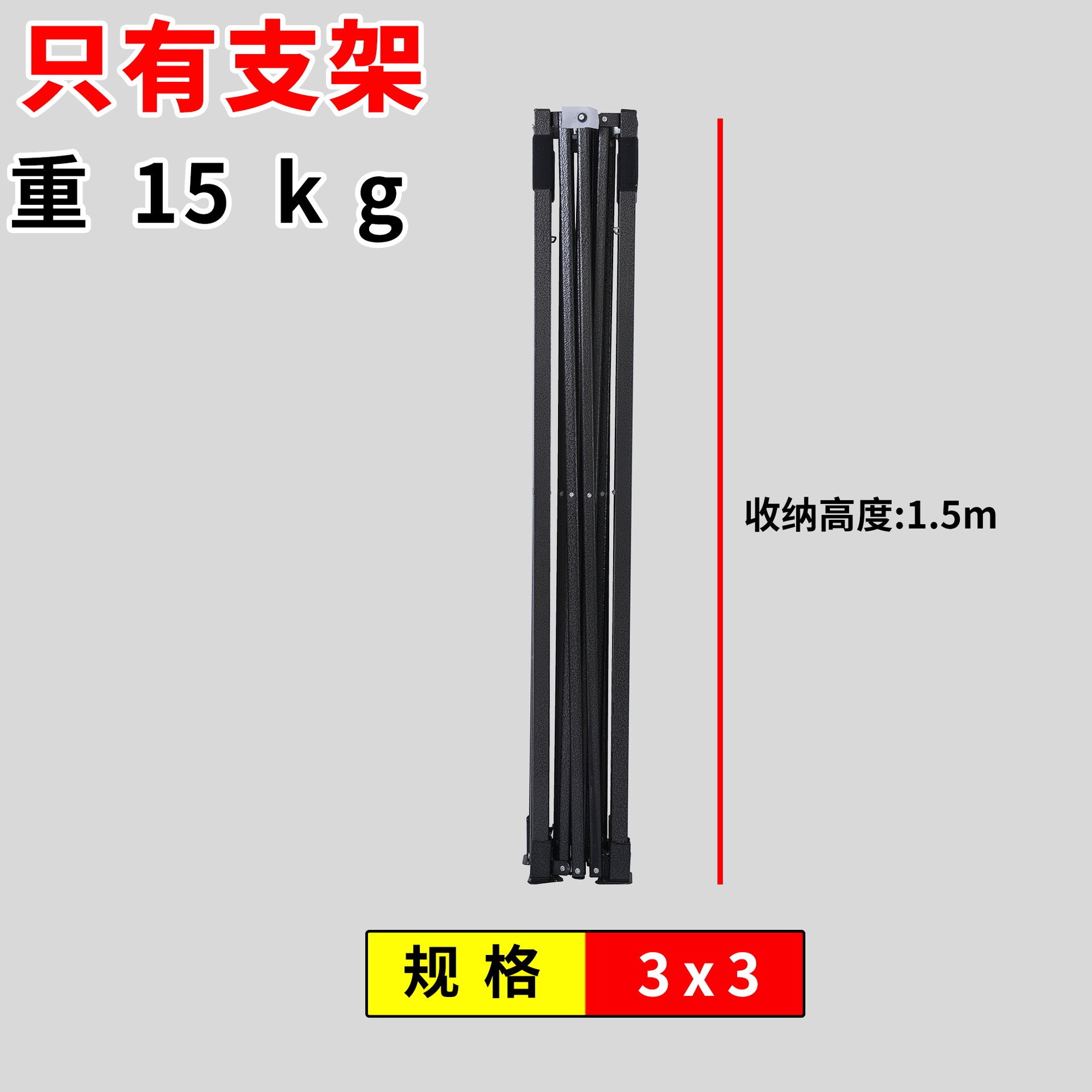 Thickened Four-Corner Tent Stand Hexagonal Outdoor Stall Use Rain Shelter Frame Sunshade Umbrella Stand Foldable Telescopic Canopy