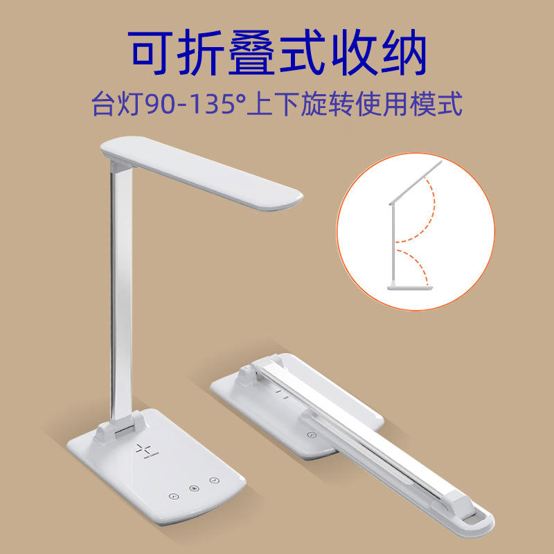 Eye Protection Desk Lamp Mobile Phone Wireless Charging Desk Lamp Aluminum Alloy Touch3Gear Dimming LED Desk Lamp Folding Reading Desk Lamp
