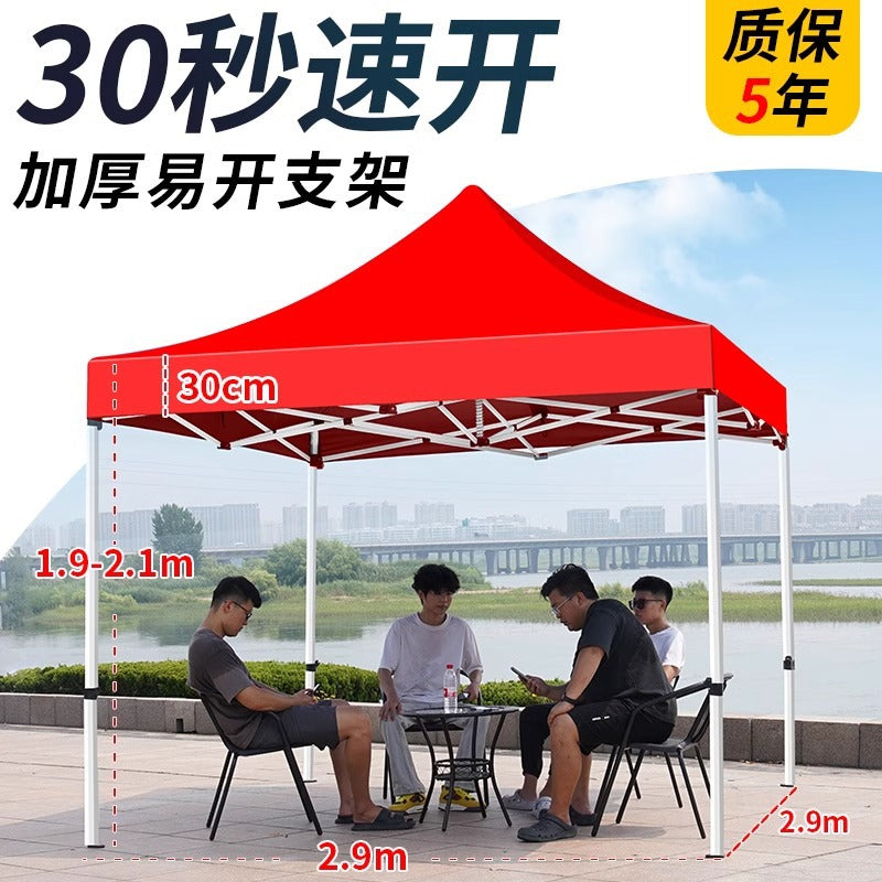 Four-Legged Rainproof Tent Four-Corner Sun Umbrella Outdoor Canopy Sunshade Stall Use Rain Cover Retractable Folding Tent