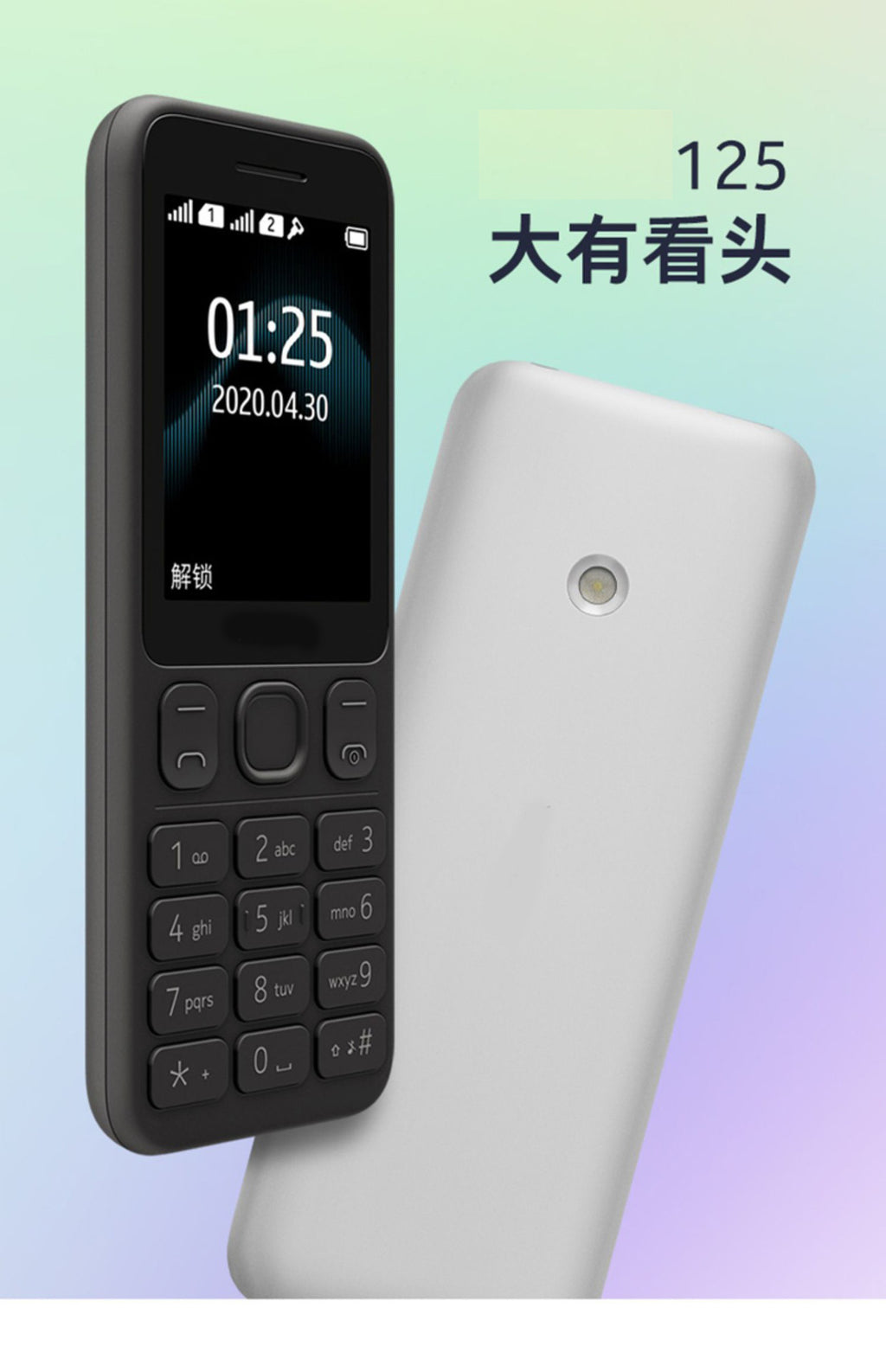 125Straight button elderly phone quad-band non-smartphone GSM Dual Card2G Elderly Student Device