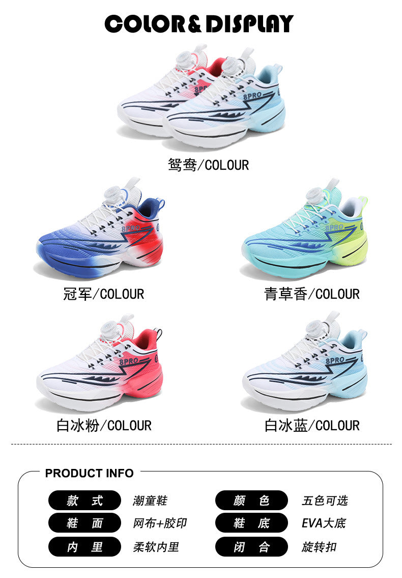 2025New Mesh Breathable Rotating Button Children's Shoes Student Training Running Shoes Red Rabbit Children's Mandarin Duck Sports Shoes