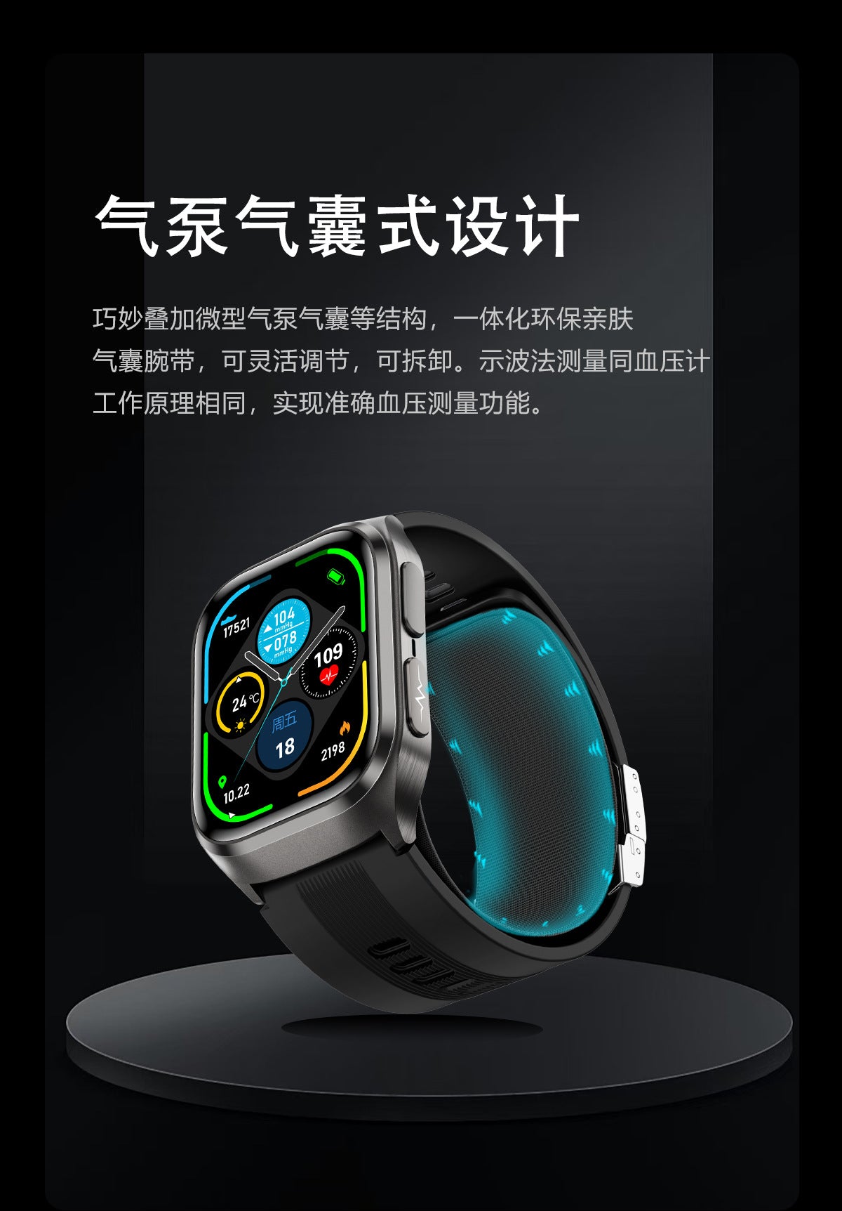 S17Smart Watch Air Pump Air Bag Blood Pressure Measurement ecg ECG NFC Bluetooth Call HD amoled Smart Watch