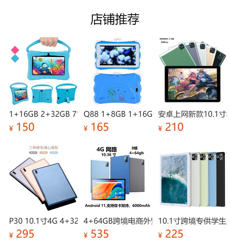 Popular2+32GB Android Dual SIM Call81-inch student study business tablet factory direct sale