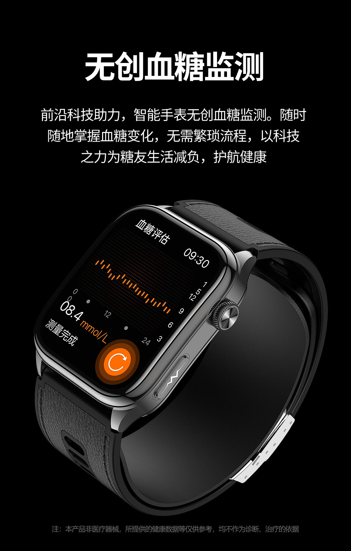 s101Smart Watch Air Pump Air Bag Blood Pressure Measurement ecg ECG NFC Bluetooth Call Blood Sugar Health Smart Watch