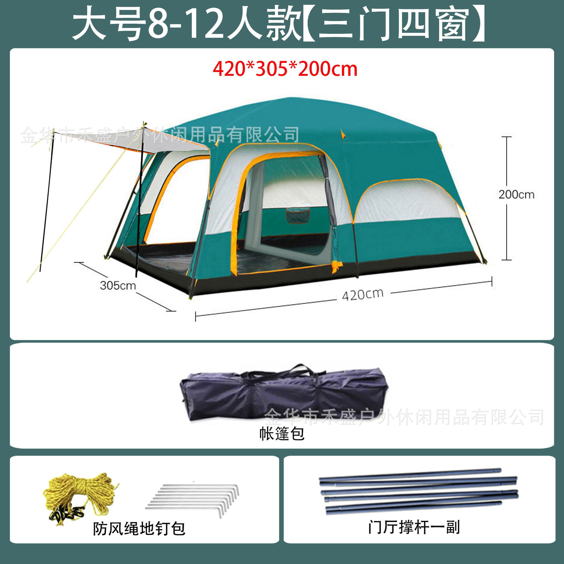 Thickened outdoor tent with two rooms and one living area, sunproof and waterproof3-12Camping Tent