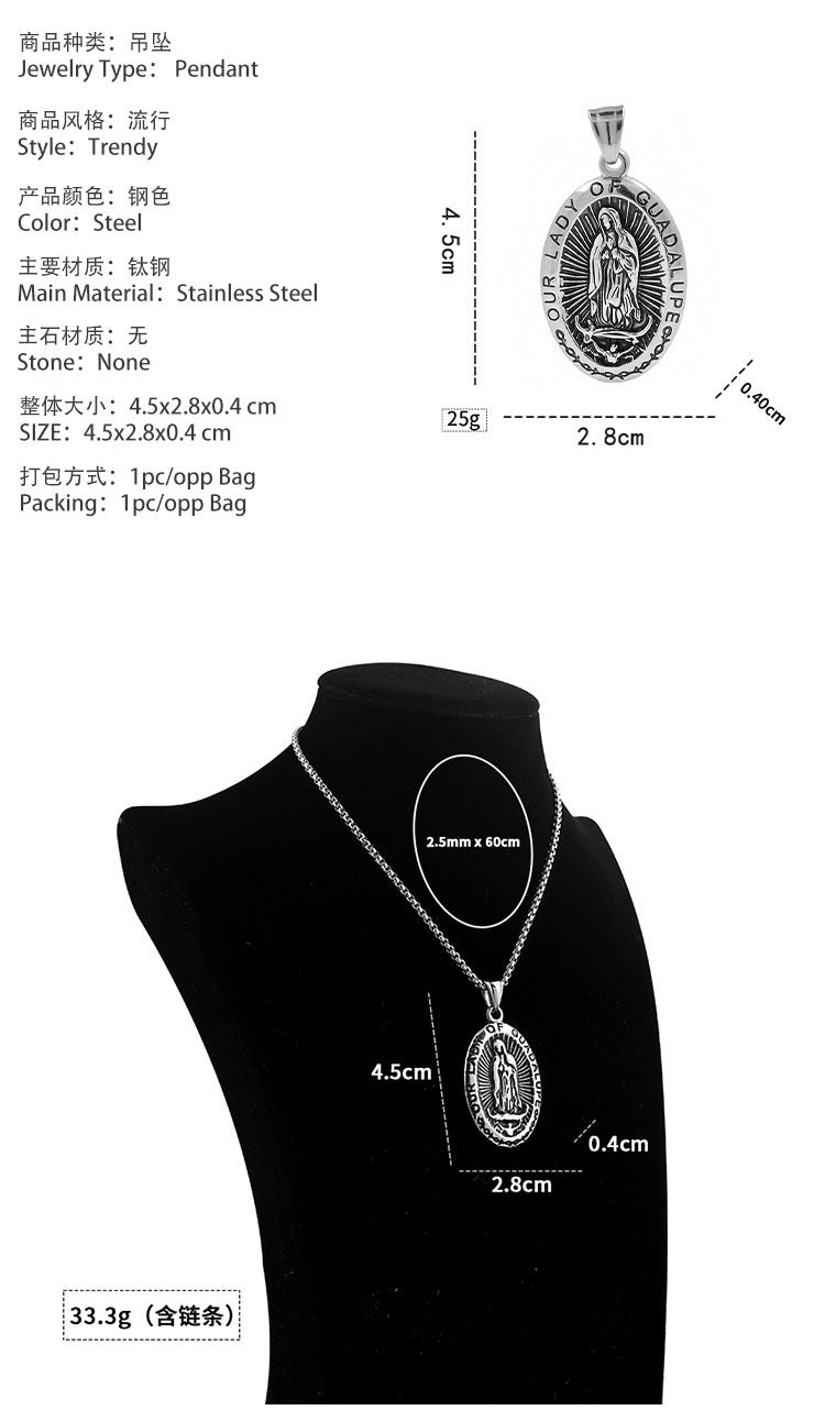 European and American Retro Titanium Steel Virgin Mary Relief Portrait Oval Guadalupe Pendant Collarbone Chain Stainless Steel Necklace
