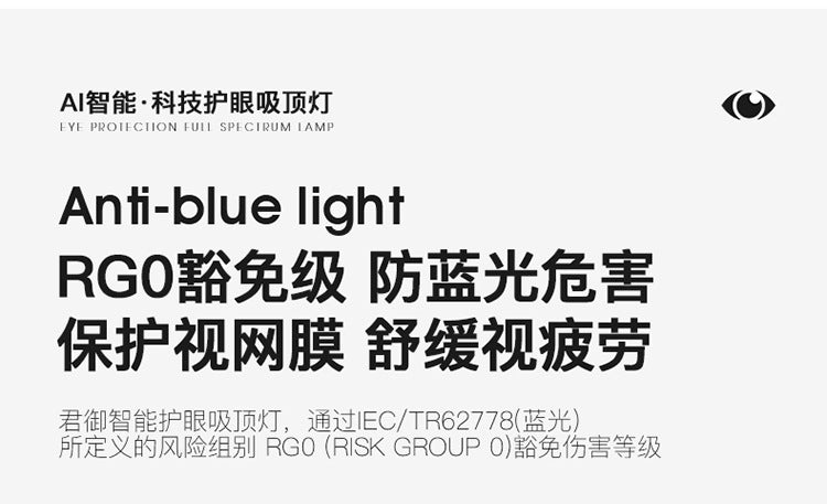 Cream Ceiling Light Minimalist Style Master Bedroom Light Cloud Hall Living Room Eye Protection Simple Room Light Full Spectrum Smart