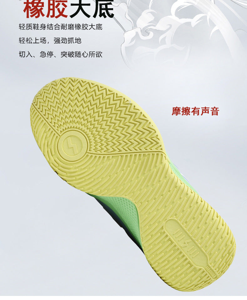 Men and Women Couple Shoes Korean Version Trendy Mesh Breathable Basketball Shoes Fashionable Night Glow Wear-resistant Shock-absorbing Rebound Sports Shoes