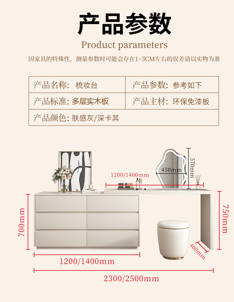 Solid Wood Dressing Table Cream Style Bedroom Modern Simple Makeup Table Chest of Drawers Dressing Table Integrated Cabinet Master Bedroom Bedside Cabinet