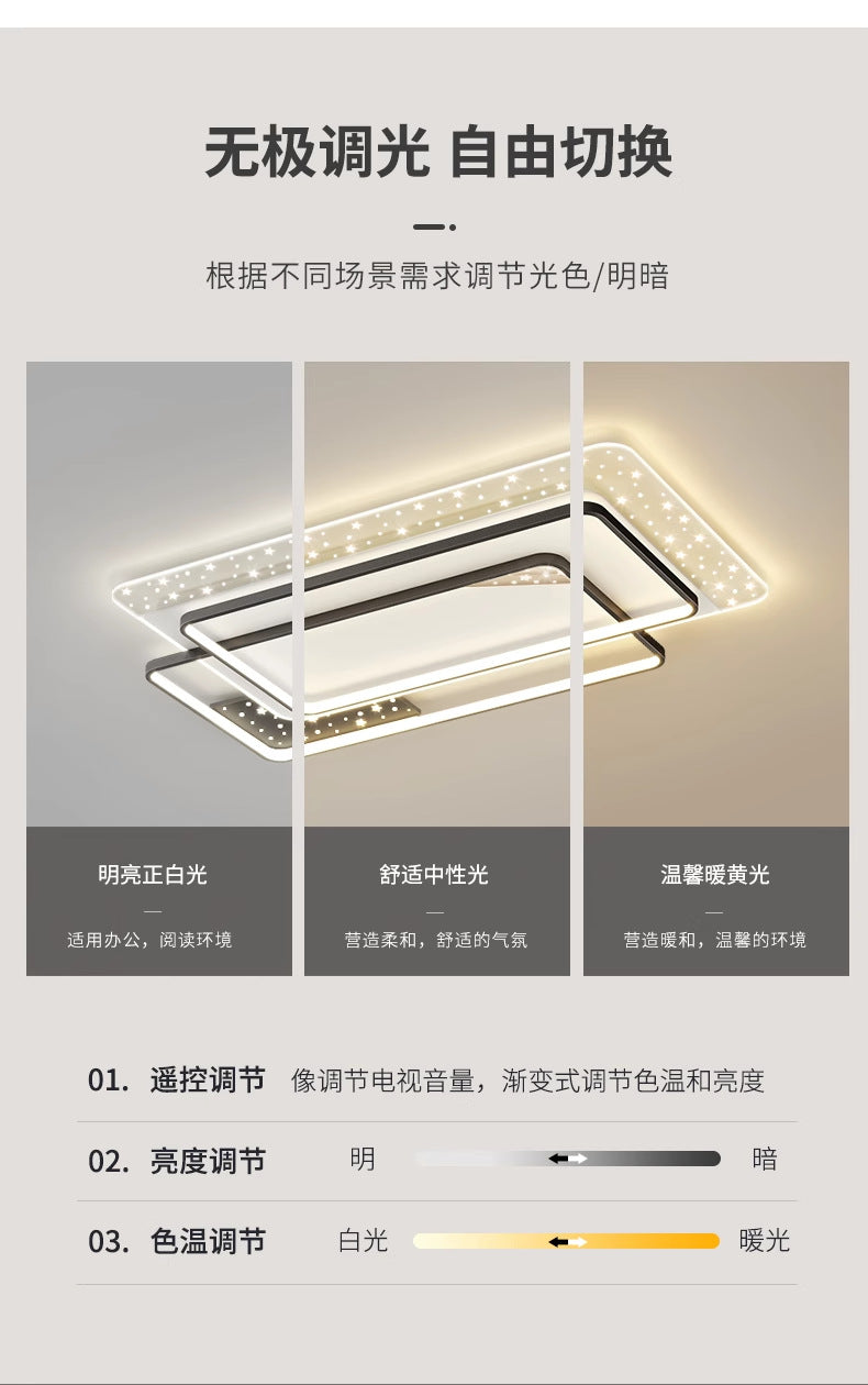 LED Light Luxury Living Room Main Light Starry Sky Restaurant Chandelier Modern Simple Nordic Bedroom Ceiling Light Full House Package