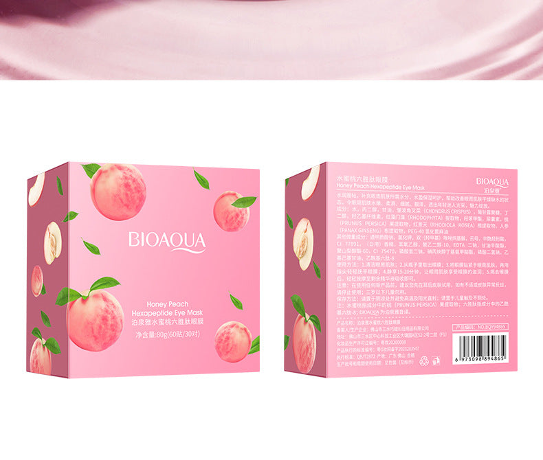Boquan Ya Peach Eye Mask Box Set Starry Sky Bamboo Charcoal Rose Moisturizing Improves Dark Circles Export Manufacturer Wholesale