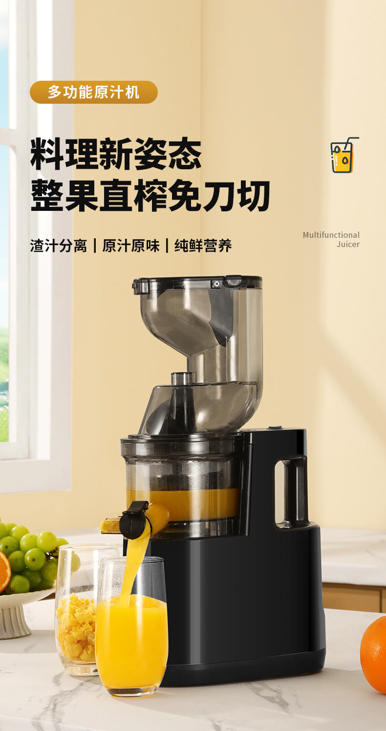 Juice and Pulp Separation Juicer for Home Use, Fully Automatic Multi-Functional Fruit and Vegetable Juicer, Small Electric Soy Milk Maker and Juice Extractor