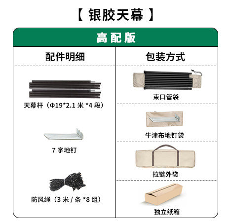 Canopy Tent Outdoor Camping Hexagonal Black Coated Silver Tarp Awning Camping Picnic Equipment Large Size Canopy