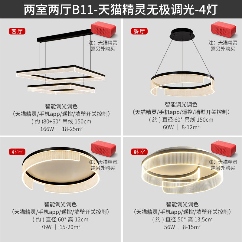 2025New High-End Light Luxury Living Room Chandelier Hall Main Light Atmospheric Dining Room Eye Protection Mountain Lamp Set Combination