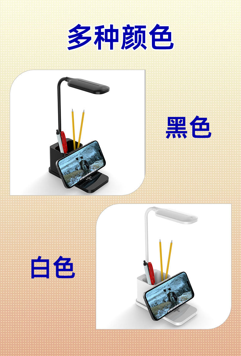 Children's Learning Eye Protection Desk Lamp Wireless Charging Pen Holder Desk Lamp Student Dormitory Bedside Reading Desk Lamp Gift Customization