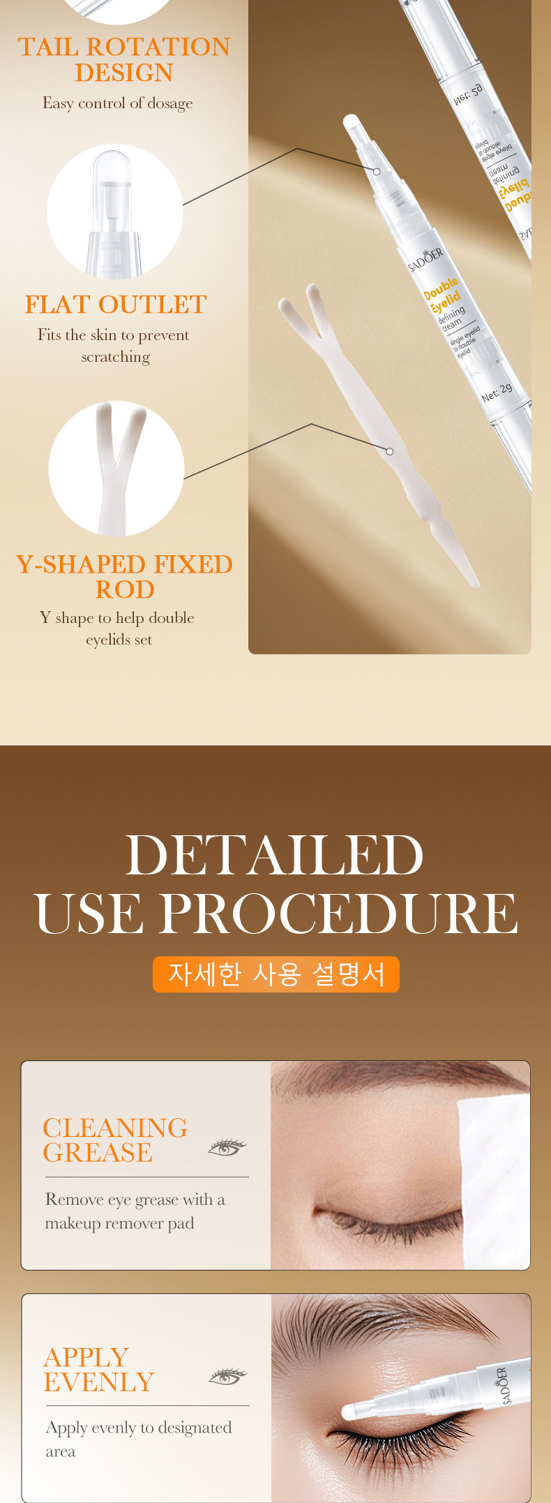 Cross-border Double Eyelid Shaping Cream2g Natural Traceless Styling Refreshing Setting Cream Export Manufacturer Wholesale